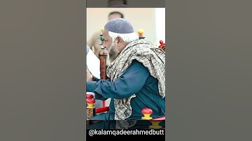 Eid Aye Mare Yar Ne Aya | Kalam Khawaja Ghulam Fareed #kalam #virelshorts #newkalam #virelvideo