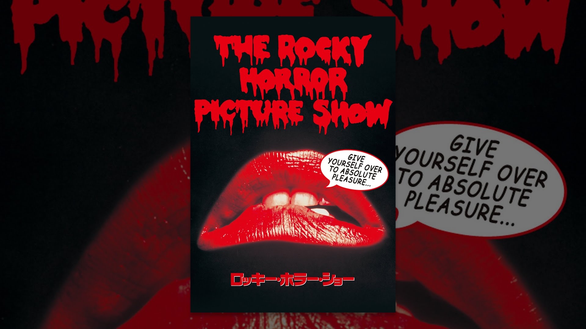 ロッキー・ホラー・ショー （字幕版） - YouTube