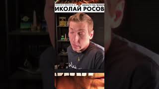 #турция #иран #эзрамор #эзра #эрдоган #росов #николайросов #ezramor #ezramorshow #ע #עםישראלחי