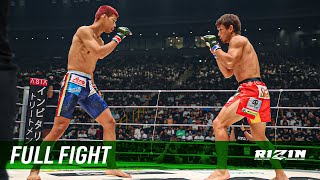 Full Fight | 中島太一 Vs. 岡田遼 / Taichi Nakajima Vs. Ryo Okada - Rizin.44