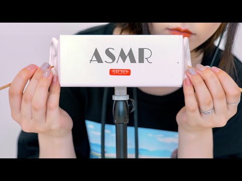 【ASMR】絶対に眠れる耳かき -ear cleaning- 귀 청소 【睡眠用】