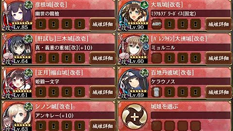 北条 氏康 モンスト 北条 氏康 モンスト
