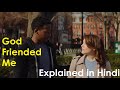 God Friended Me (2018) Explained Hindi - Episode 1 | da Vinci Explainer