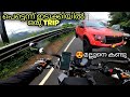 പെട്ടെന്ന് ഒരു ഇടുക്കി trip ||മഴയത് ഒരു ഇടുക്കി trip||🔥