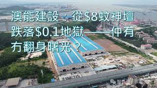 01183hk801