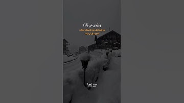 #سورة_يونس #قاری #اكسبلور #المصحف #قران_كريم 🤍