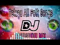 Telugu Nonstop Roadshow mix || back 2 back Telugu folk song dj Road show mix || 2020 Telugu dj song Mp3 Song