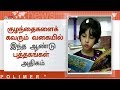 சென்னையில் களை கட்டியது 42ஆவது புத்தக திருவிழா