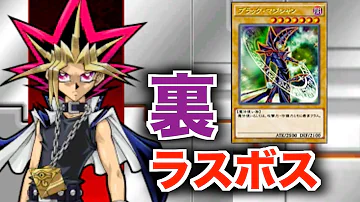 遊 戯 王デュエルモンスターズ 最強カードバトル 遊 戯 王デュエルモンスターズ 最強カードバトル