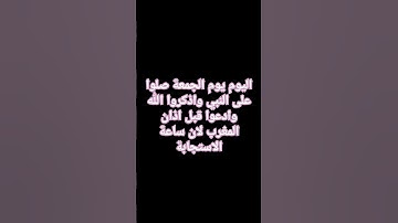 #سورة_الكهف #اسلام_صبحي #السديس #ماهر_المعيقلي #شونق #اكسبلور #فانز_باور #لايك #جيش_لولو