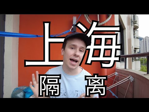 Shanghai Lockdown | The Untold Truth 上海隔离 (Epidemiologist in Shanghai)
