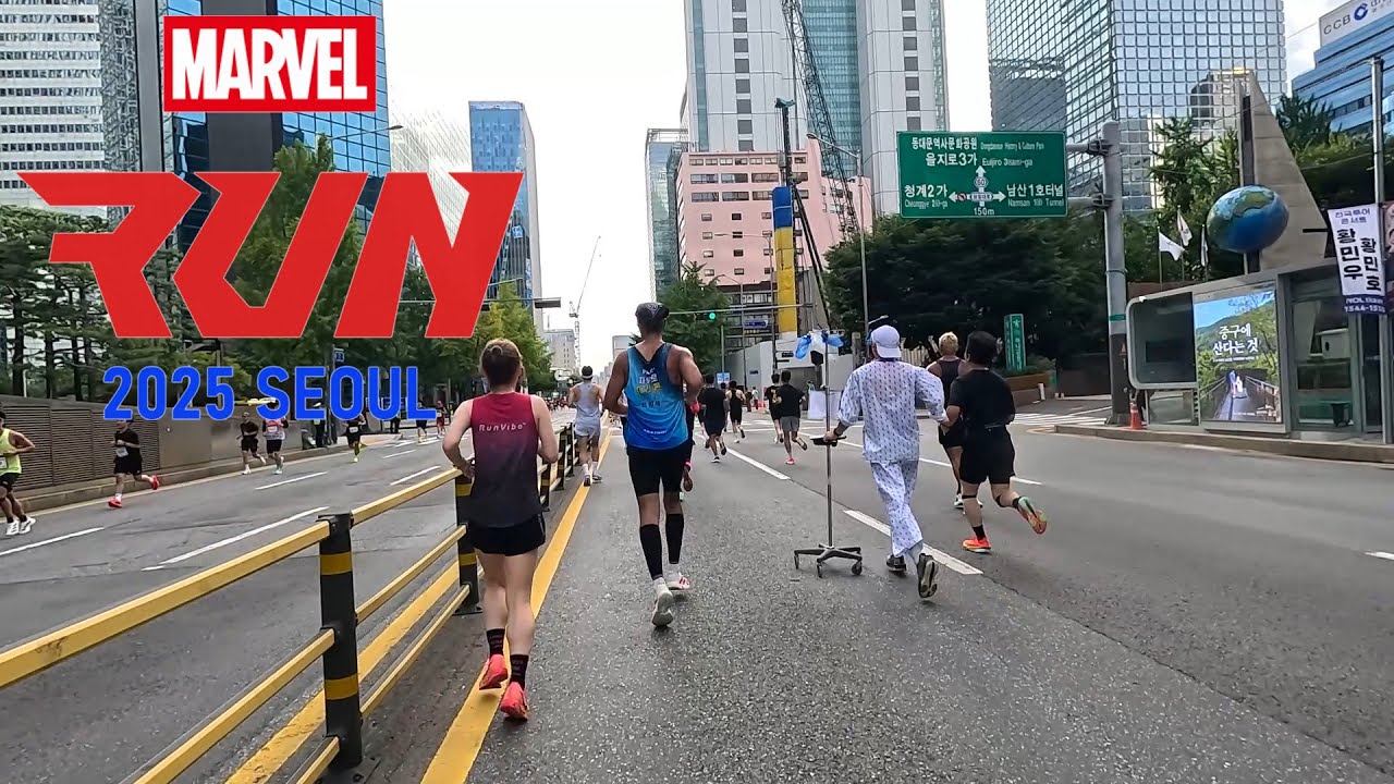 2025 MARVEL RUN SEOUL | 마블런 10km | 543rd Running (9/14/2025)
