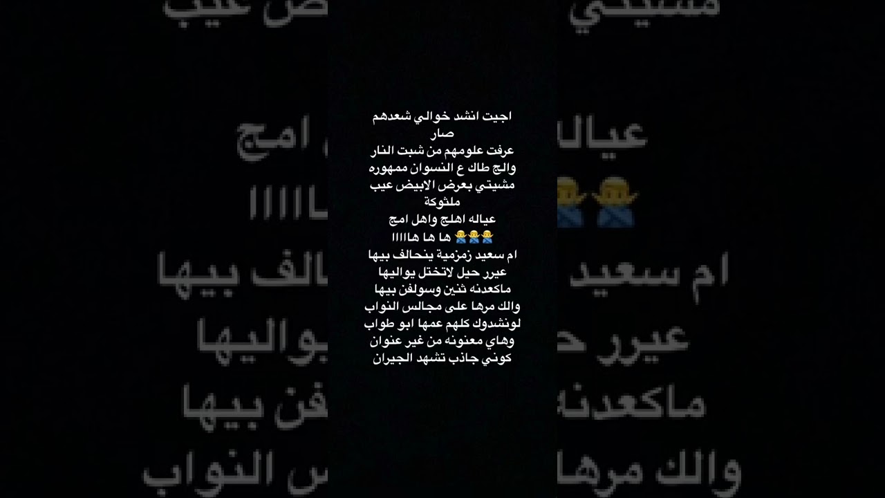 اجيت انشد خوالي شعدهم شصار كولات ولطم فواتح كولات باشات محمداوية 🖤لاتنسون لايك و اشتراك في القناة