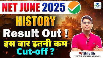 UGC NET June 2025 History Result Out | Cut Off & Marks Analysis | By Shiv Sir Apni University