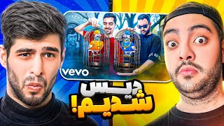 ری اکشن منو سعید به دیس شایان و محمد به ما !! (ضعیف بود)