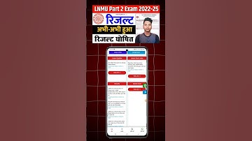 LNMU Part 2 Result 2022-25 | LNMU पार्ट -2 का रिजल्ट हुआ जारी, ऐसे देखे अपना रिजल्ट #result