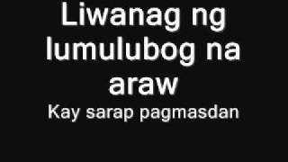 Video thumbnail of "Kundiman lyrics"