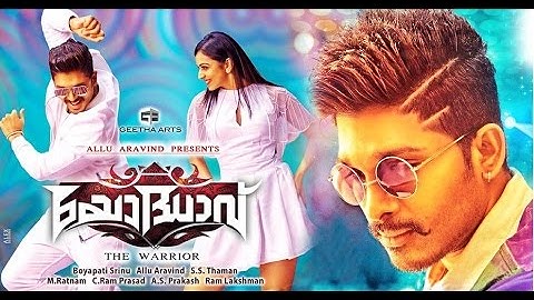 Yodhavu title song full video | Allu arjun_Rakul preet