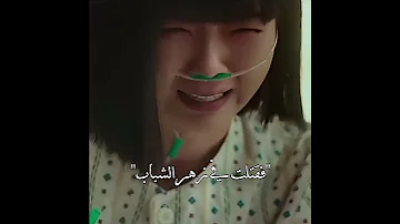 كانوا وحوشا بل ذئاب مسلسل هروب السبعة Straykids اكسبلور Babymonster Blackpink Jennie Tiktok B 