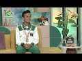 Rising Pakistan | 4th June 2026 | PTV Home |