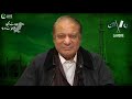 Nawaz Sharif addressing Lahore Jalsa at Minar-e-Pakistan - 13 December 2020