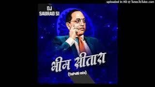Bhim Sitara || Bhim Jayanti Special || Dj Saurao Mix || Tapori Mix ||