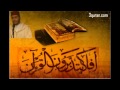 024 Surat An Nūr سورة النور تلاوة العيون الكوشي 024 Surat An Nūr سورة النور تلاوة العيون الكوشي