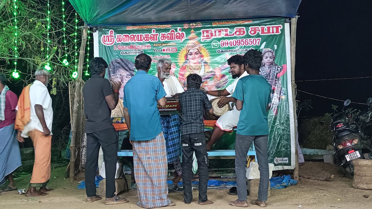 govintharaj kamali kavish therukoothu nadagam live AGNIPUYAL