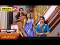 Pandavar Illam - Best Scenes | 15 July 2023 | Sun TV | Tamil Serial