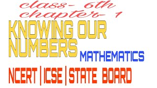 class 6th mathematics | KNOWING OUR NUMBERS |CHAPTER 01| ESTIMATION