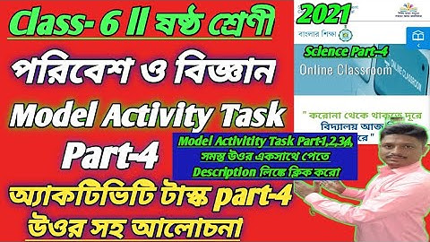 Class-6 Science Model Activity Task part-4 Full Solve#WBBSE @Somnathdar Coaching Centre
