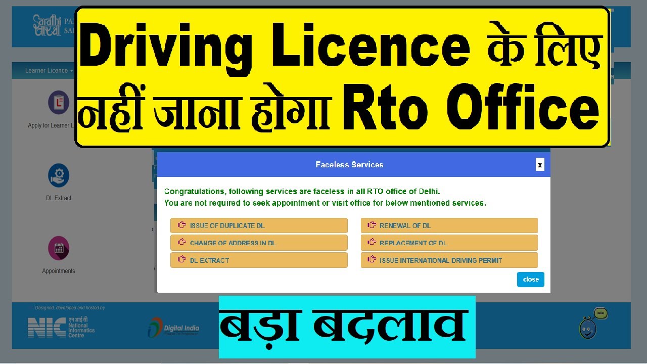 apply driving licence in delhi : Delhi renewal/duplicate/address change ...