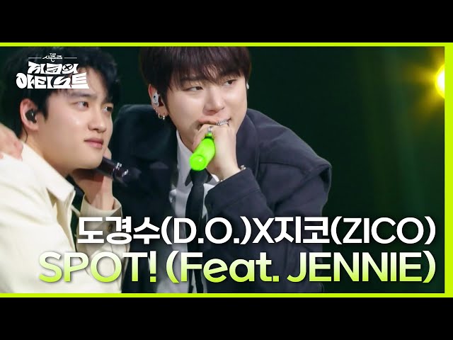 도경수(D.O.)X지코(ZICO) - SPOT! (Feat. JENNIE) [더 시즌즈-지코의 아티스트] | KBS 240510 방송 class=