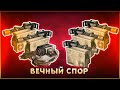 Профит НЕ ВСЕГДА очевиден! • Crossout • Аврора vs Уравнитель [2.10.80]