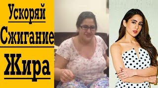 -10кг. за 30 дней ?! Как ускорить Похудение ? -10кг. за 30 дней ?! Как ускорить Похудение ?