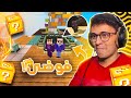 فوضى ماين كرافت OLB النهاية