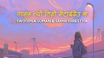 gajal tyo metai deu na - Samir Shrestha & Swoopna Suman | Je Chau Timi | Lyrics Video