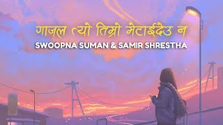 gajal tyo metai deu na - Samir Shrestha & Swoopna Suman | Je Chau Timi | Lyrics Video