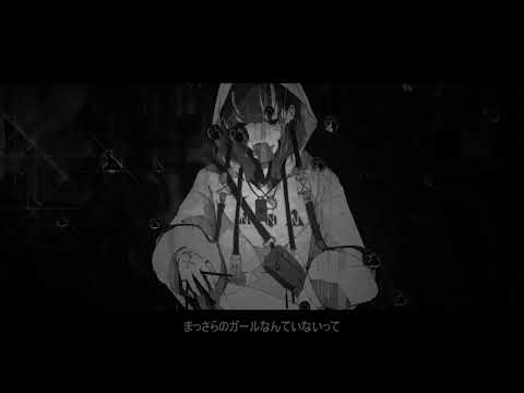 「VOCALOID COVER」 Utsu-P - 権利買取済少女 / Copyright B*tch 「MEW」