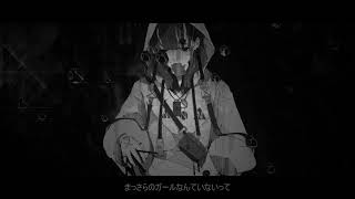 「VOCALOID COVER」 Utsu-P - 権利買取済少女 / Copyright B*tch 「MEW」