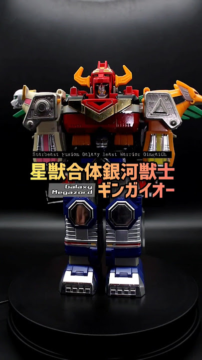 Seijuu Sentai Gingaman's DX Chogokin GingaiOh (ギンガイオー) Galaxy Megazord DEMO Video (SHORTS Version)