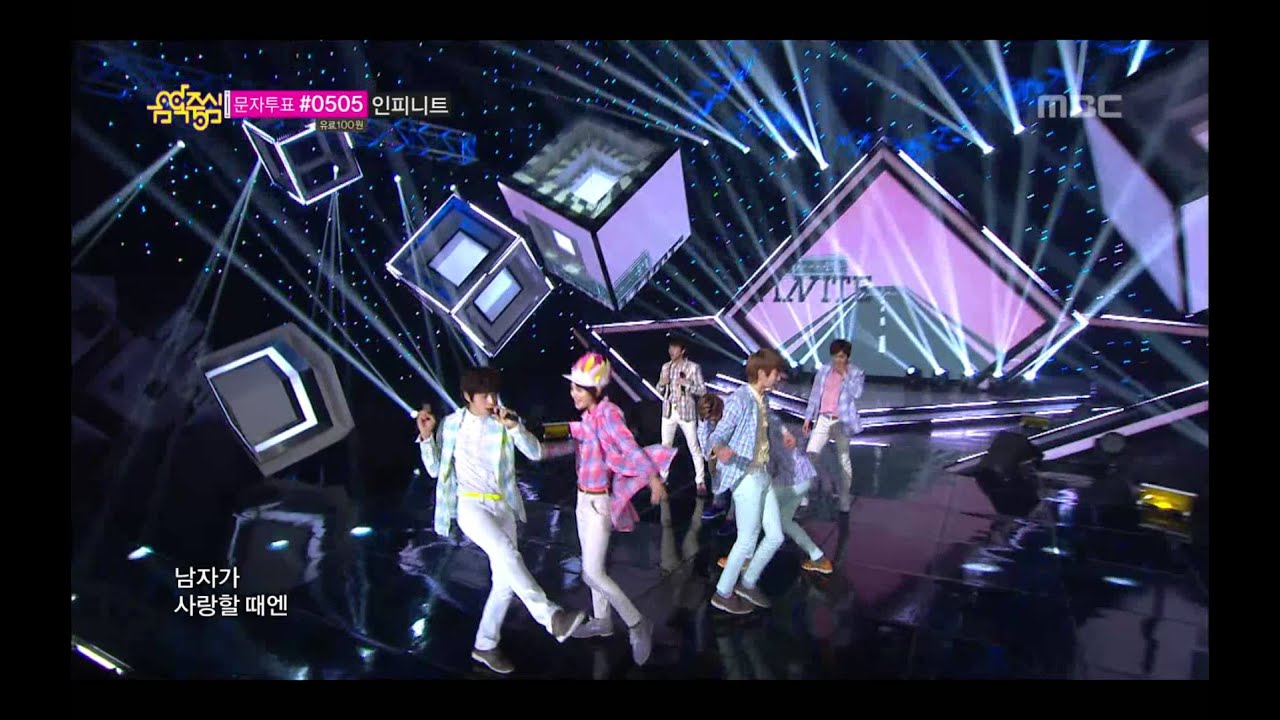 INFINITE - Man In Love, 인피니트 - 맨 인 러브, Music Core 20130420