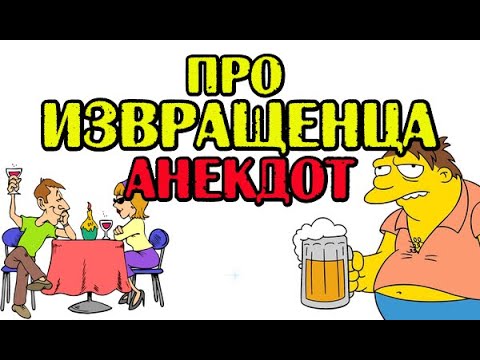 Про мужика и коноплю Про мужика и коноплю скачать тор браузер для виндовс 7 бесплатно на русском