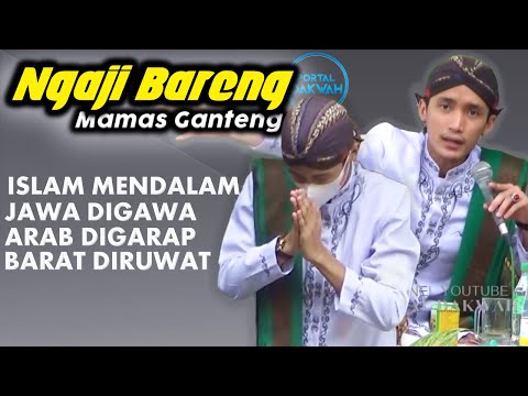 Islam Mendalam - Ngaji bareng Mamas Ganteng GUS ULINNUHA - LIVE KEDUNGREJA, KEDUNGREJA, CILACAP