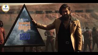 Kgf 2 வா? இல்ல பொன்னேரி மெதூர் Phase 2 வா? | Ponneri Kgf Trailer 2 #kgf #mass  #trending