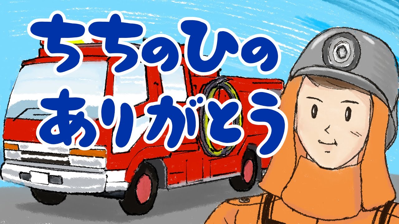 息詰まる徴税　おとぎ話　日本語　アニメ絵 小学館「オールカラー版世界の童話」 蕗谷虹児 高畠華宵 | 絵本