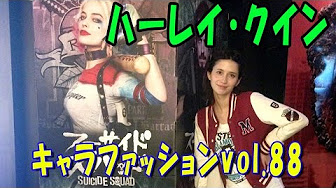 スーサイドスクワッド 曲 エンディングまとめ Youtube