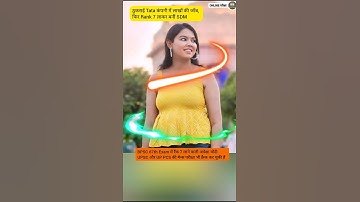 BPSC 67th Exam में रैंक 7 लाने वाली अपेक्षा मोदी UPSC और UPPCS की मेन्स परीक्षा भी क्रैक कर चुकी हैं