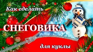 Новогодние поделки. Как сделать Снеговика своими руками. DIY. How to make a Snowman.(В этом видео я покажу как сделать еще одну новогоднюю поделку - Как легко сделать своими руками снеговика..., 2015-12-30T17:28:28.000Z)