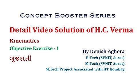 HC Verma Kinematics Objective Exercise - I Solution